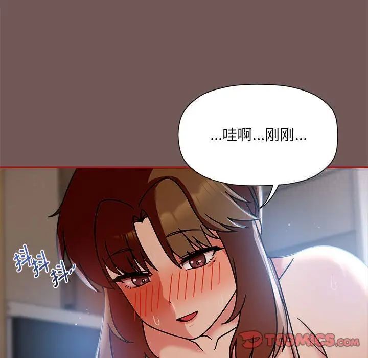第44话 - 第72.jpg页