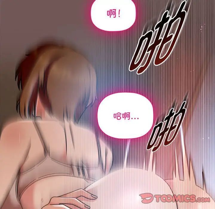 第44话 - 第75.jpg页