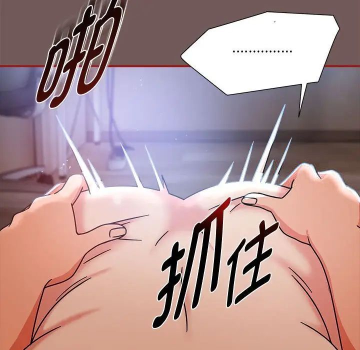 第44话 - 第77.jpg页