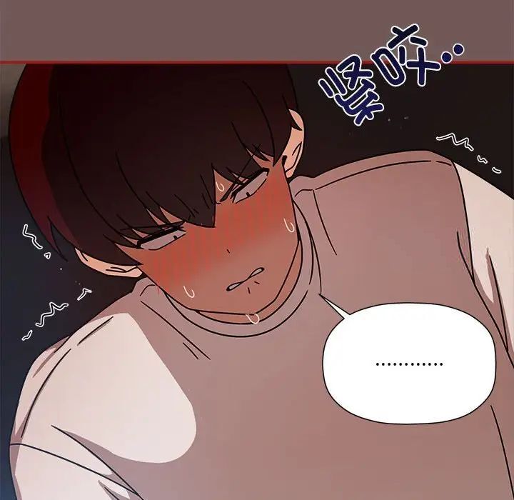 第44话 - 第80.jpg页