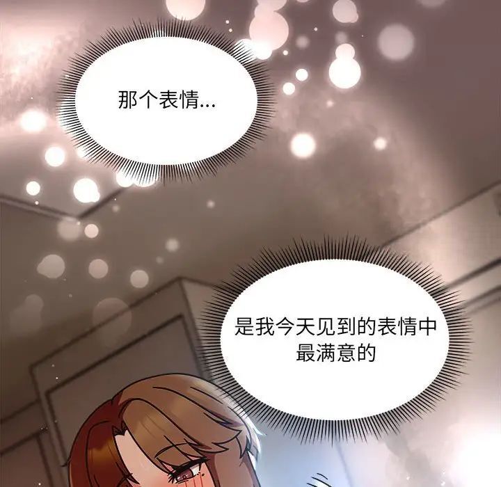 第44话 - 第83.jpg页