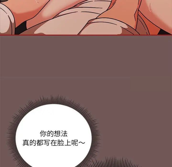 第44话 - 第85.jpg页