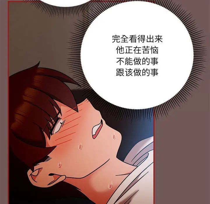 第44话 - 第86.jpg页
