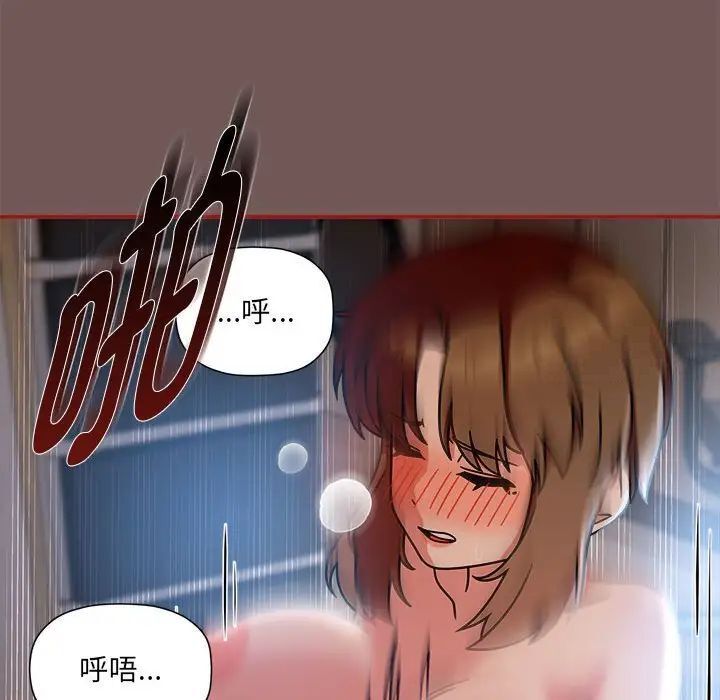 第44话 - 第92.jpg页