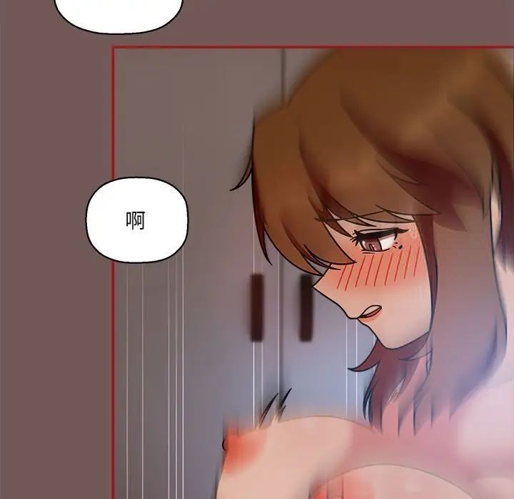 第44话 - 第98.jpg页