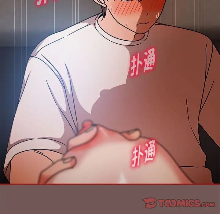 第44话 - 第102.jpg页