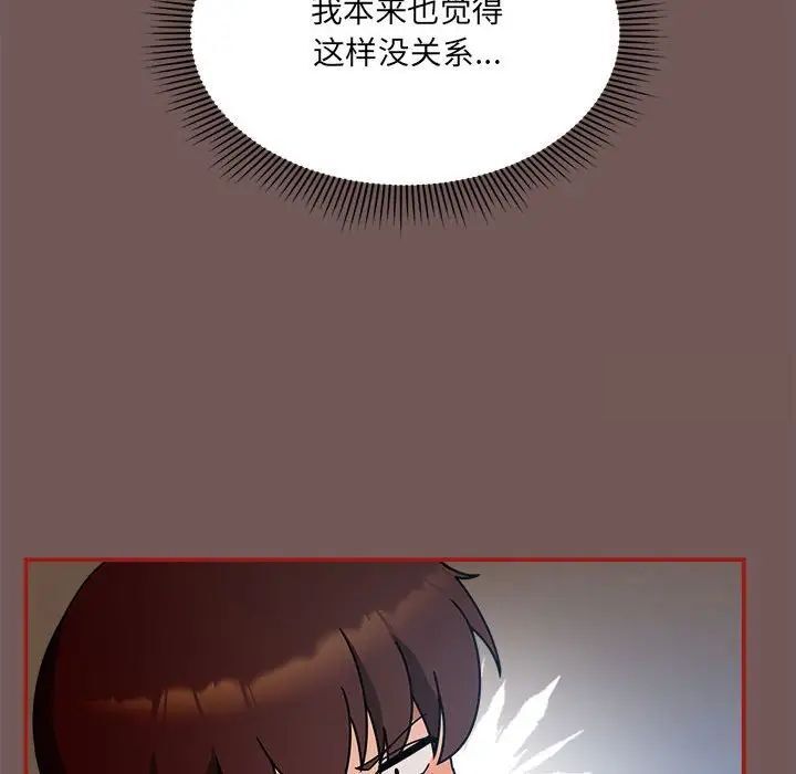 第44话 - 第107.jpg页