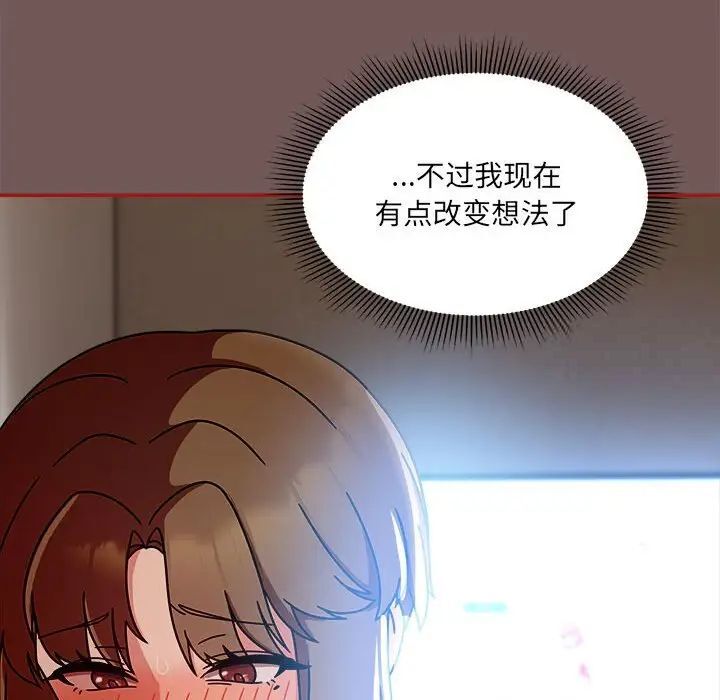 第44话 - 第109.jpg页