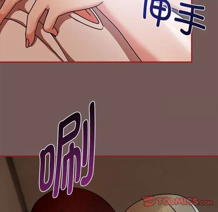 第44话 - 第114.jpg页