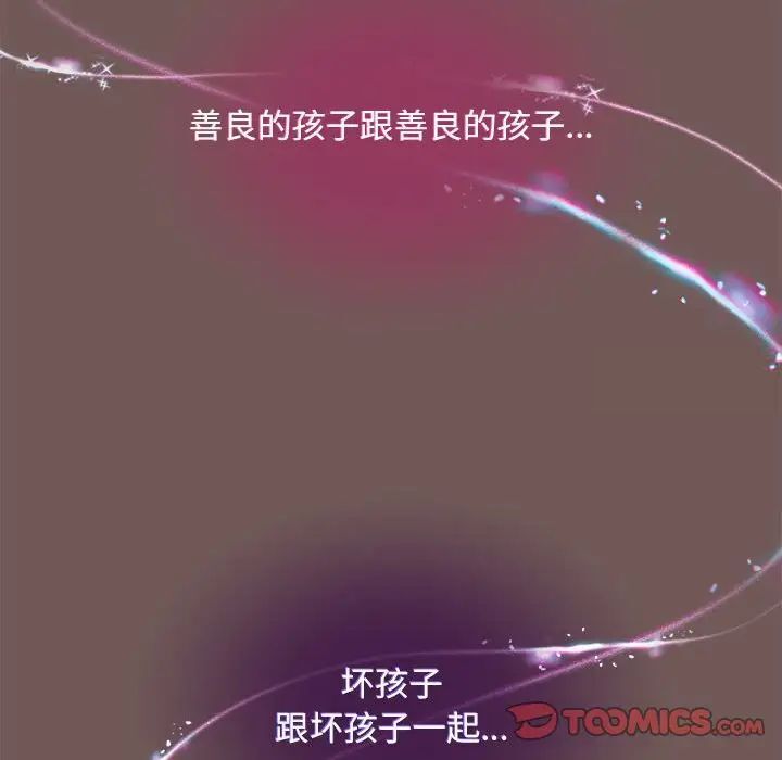 第44话 - 第117.jpg页