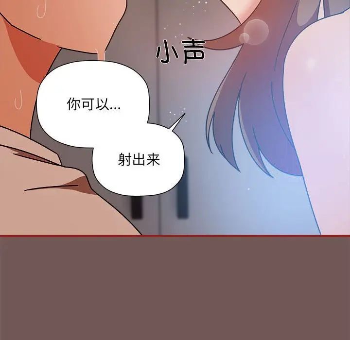 第44话 - 第119.jpg页