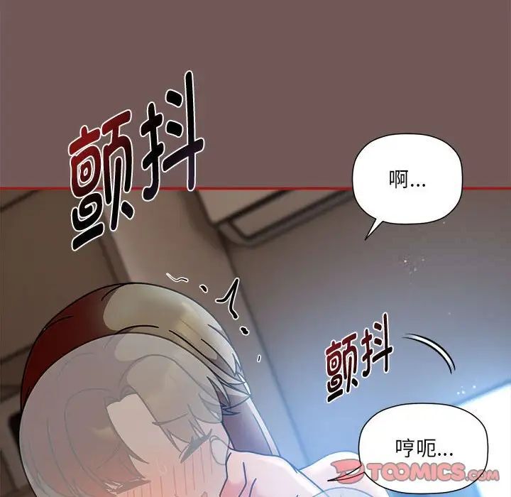 第44话 - 第120.jpg页