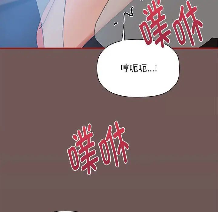 第44话 - 第122.jpg页