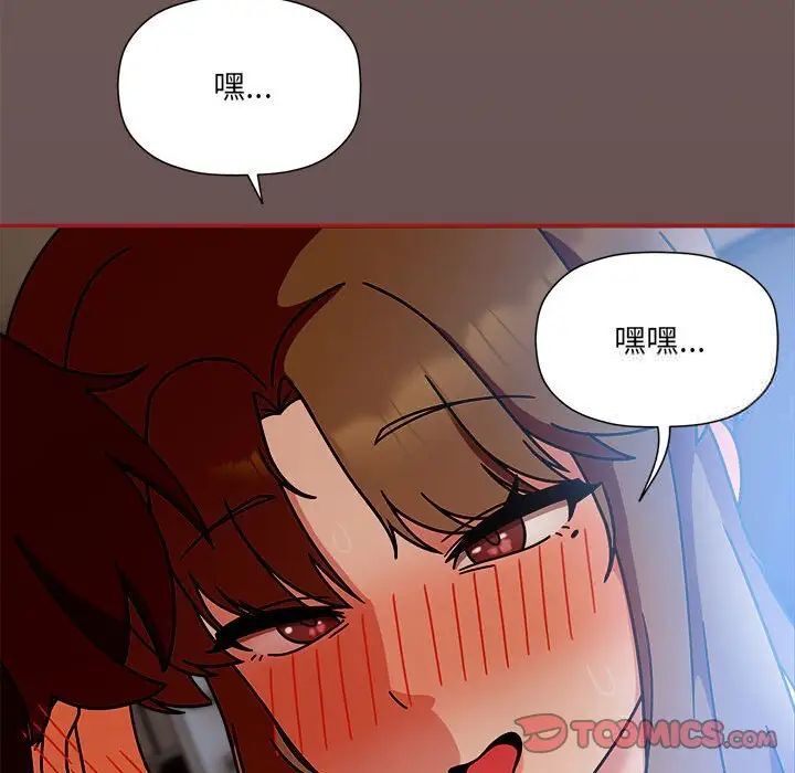 第44话 - 第123.jpg页