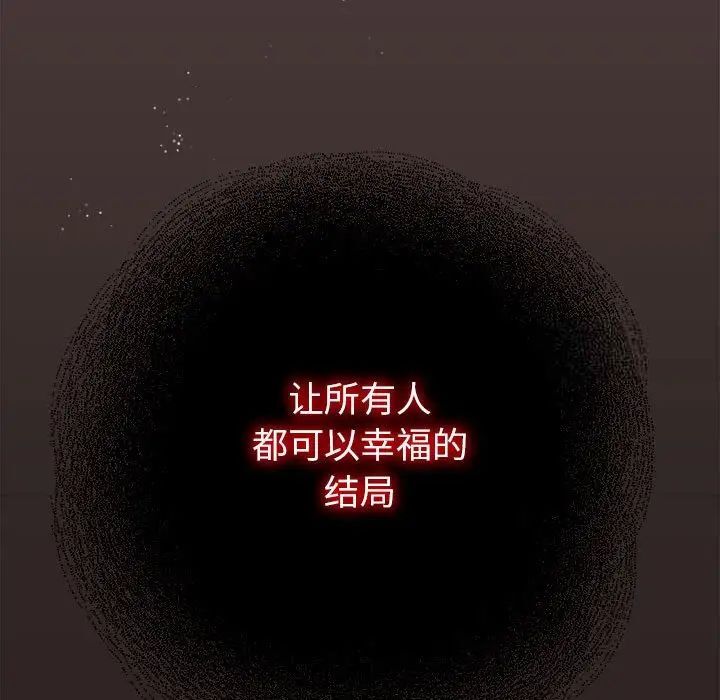 第44话 - 第125.jpg页