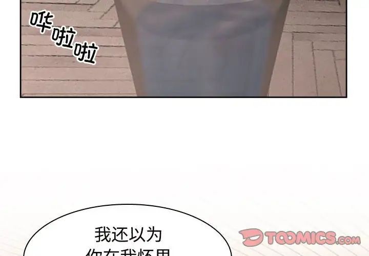 第17话 - 第2.jpg页