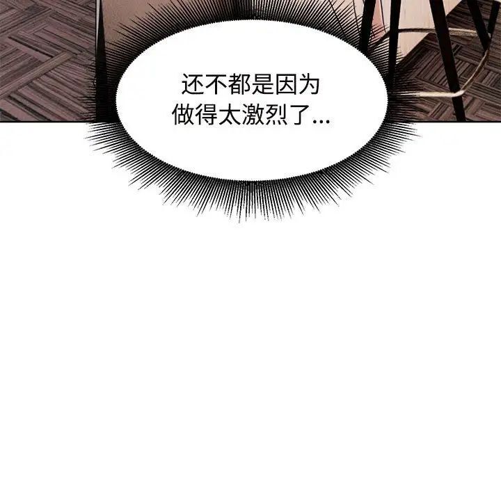 第17话 - 第5.jpg页