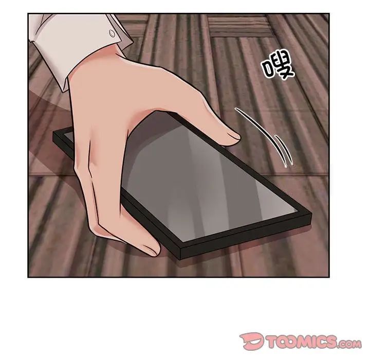 第17话 - 第6.jpg页