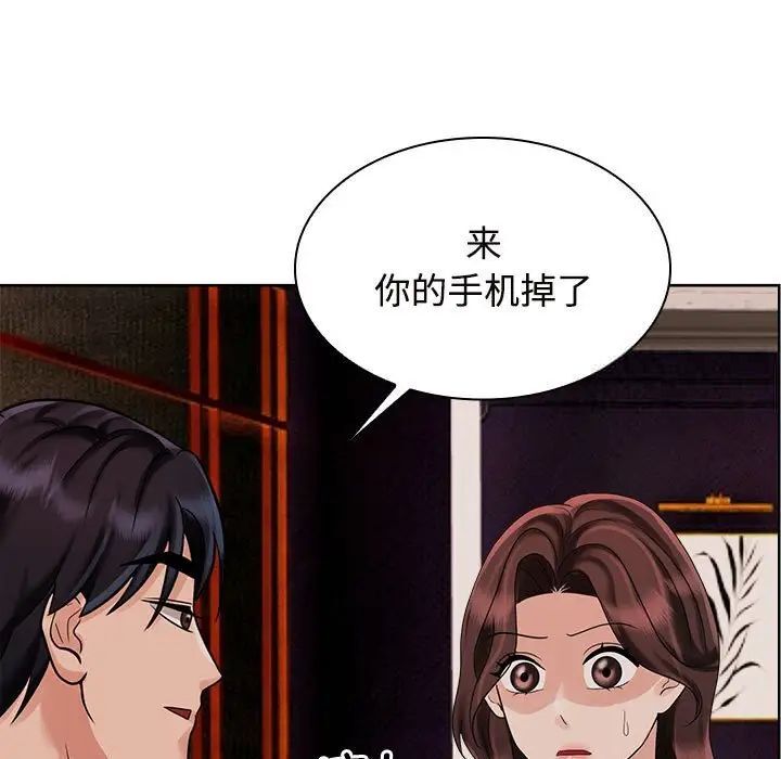 第17话 - 第7.jpg页