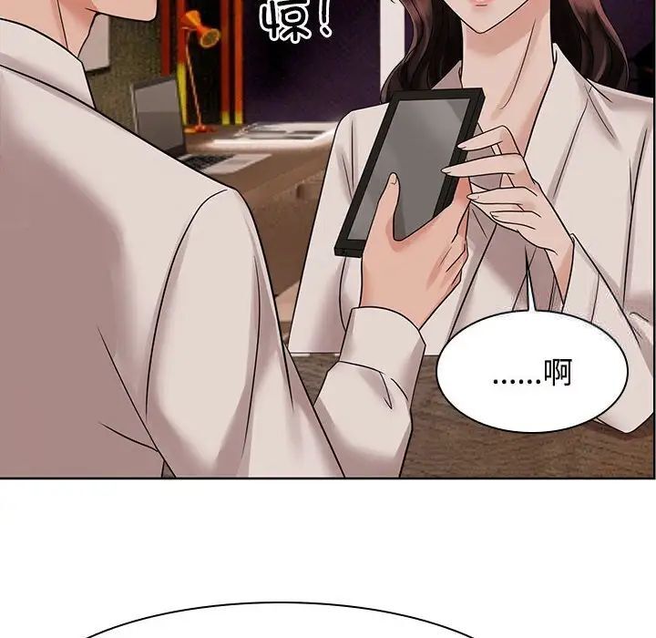 第17话 - 第8.jpg页