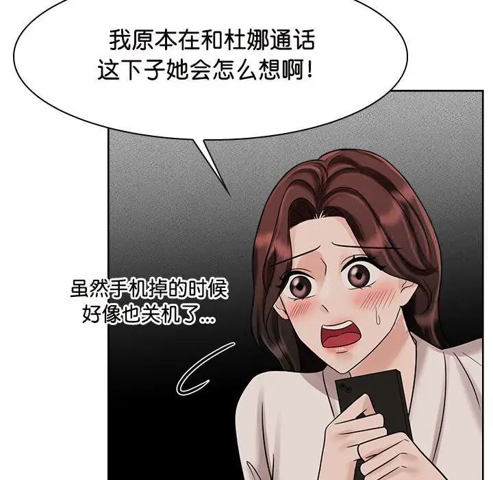 第17话 - 第9.jpg页