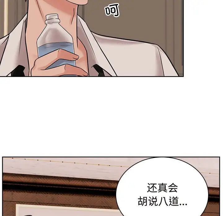 第17话 - 第11.jpg页