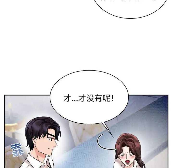 第17话 - 第17.jpg页