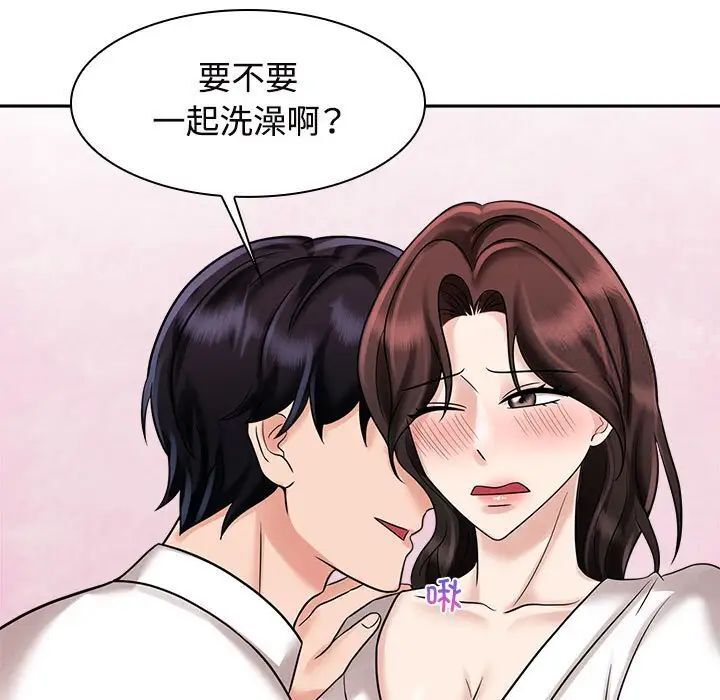 第17话 - 第19.jpg页