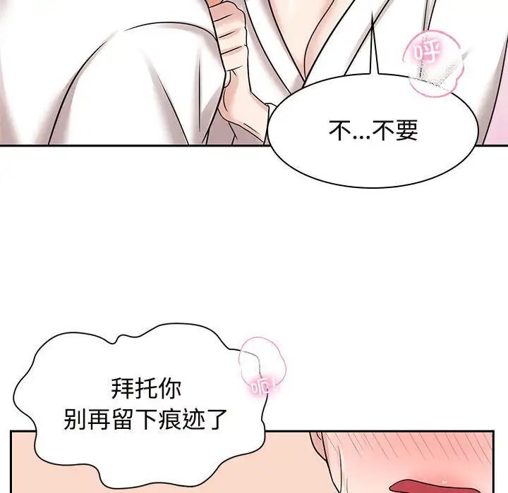 第17话 - 第20.jpg页