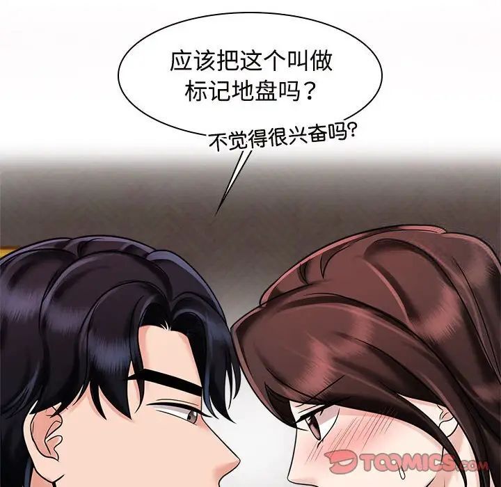 第17话 - 第22.jpg页