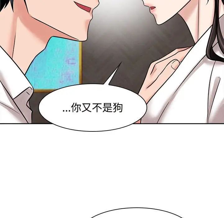 第17话 - 第23.jpg页