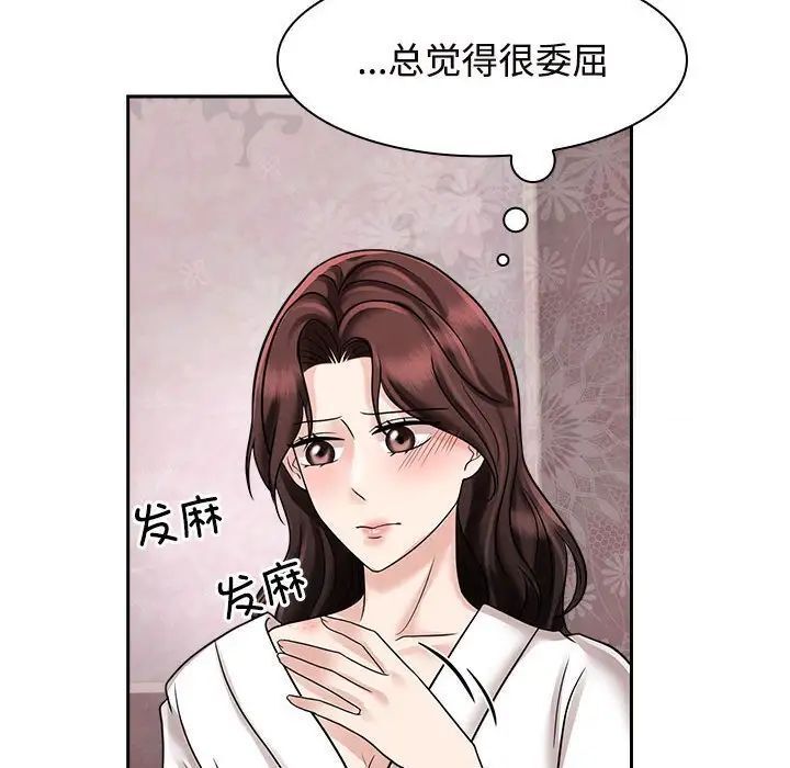 第17话 - 第24.jpg页