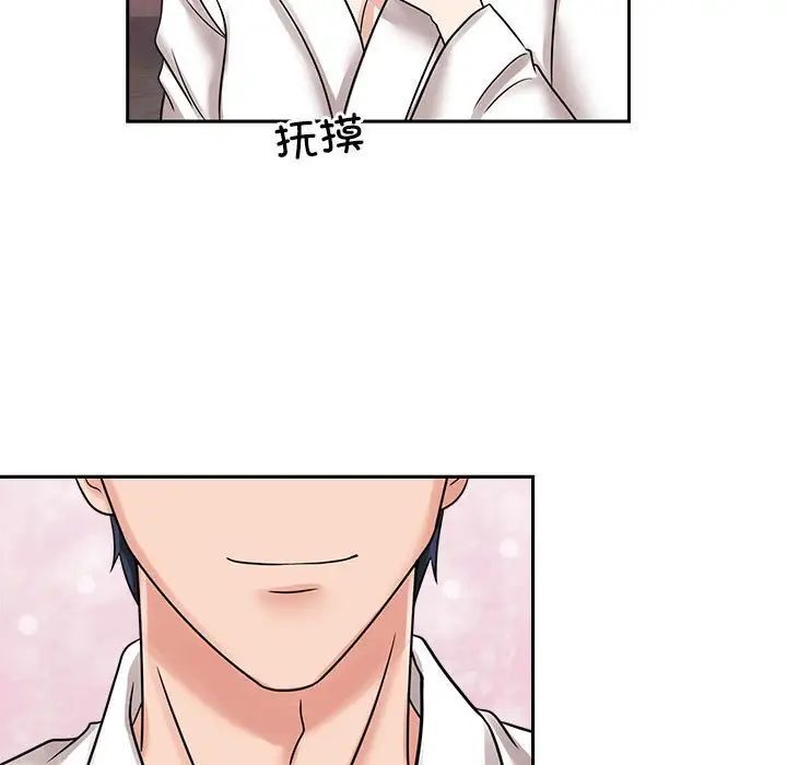 第17话 - 第25.jpg页