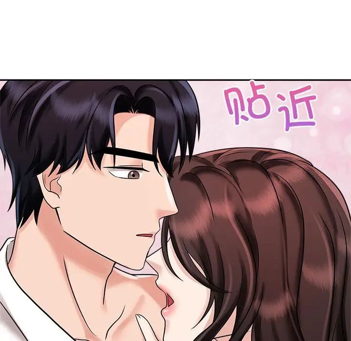 第17话 - 第27.jpg页