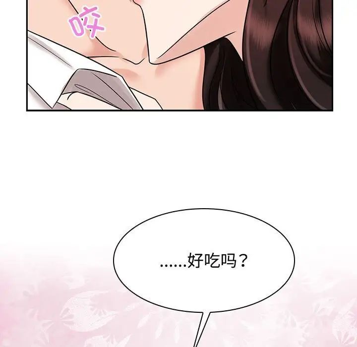 第17话 - 第29.jpg页