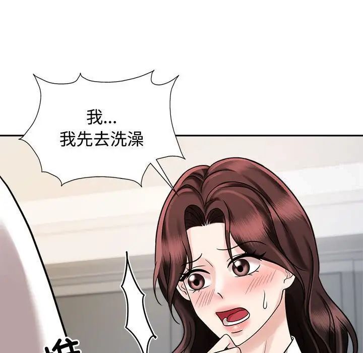 第17话 - 第33.jpg页