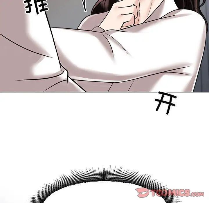 第17话 - 第34.jpg页