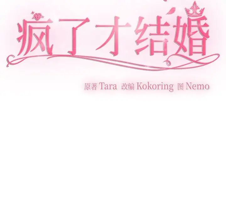 第17话 - 第39.jpg页