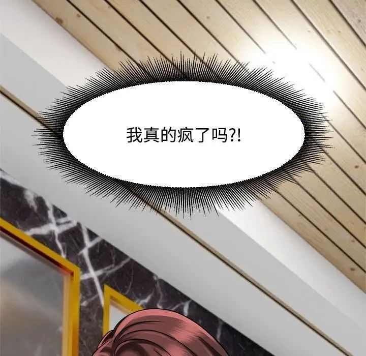 第17话 - 第41.jpg页