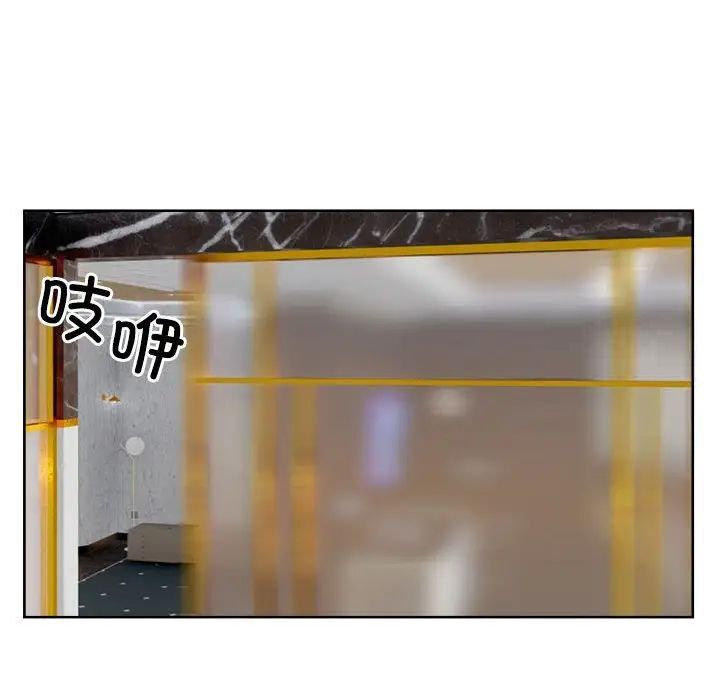 第17话 - 第44.jpg页