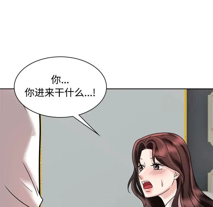 第17话 - 第45.jpg页