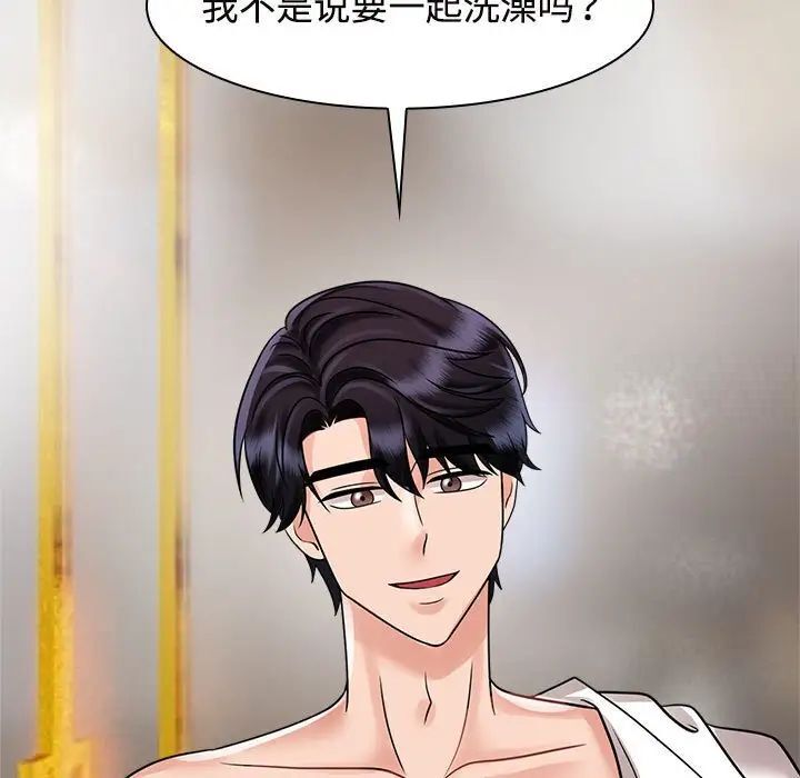 第17话 - 第47.jpg页