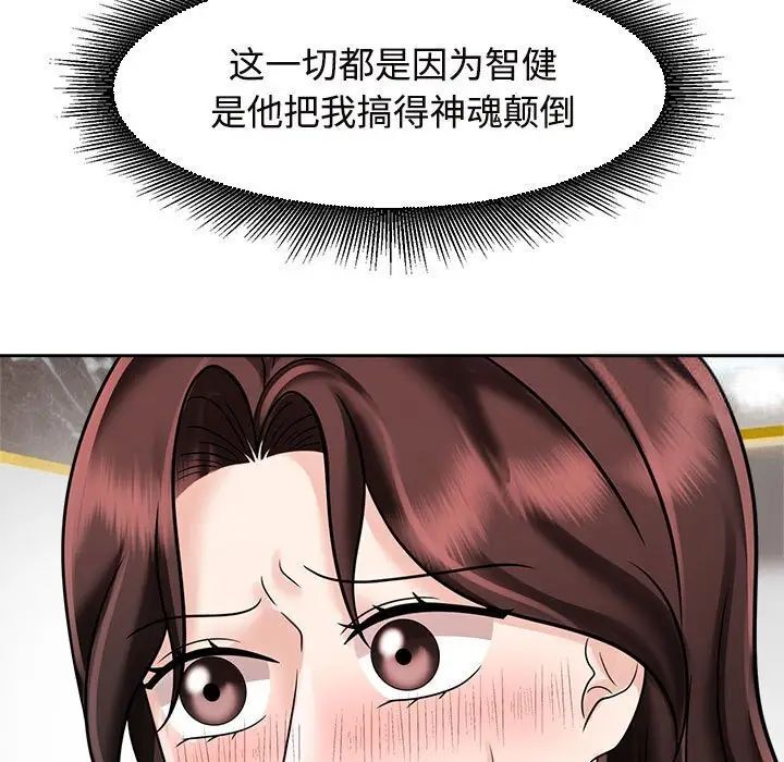 第17话 - 第49.jpg页