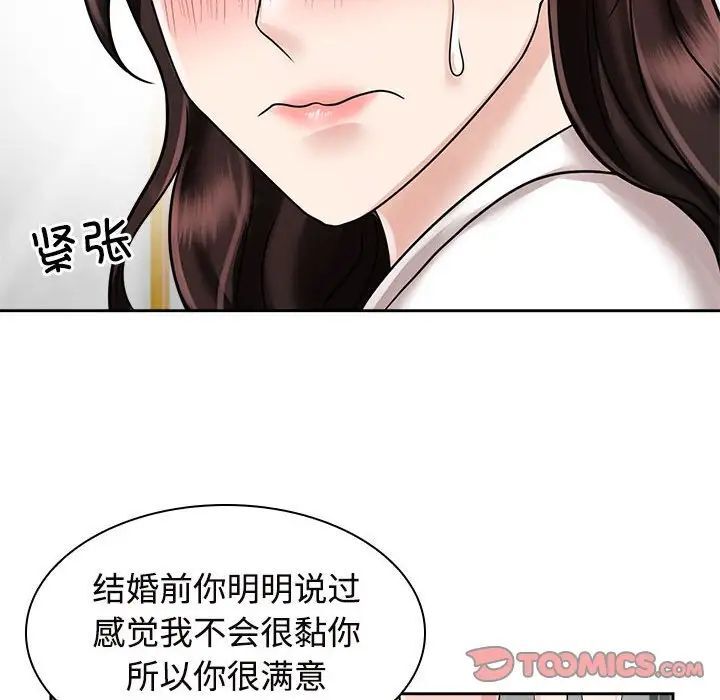 第17话 - 第50.jpg页