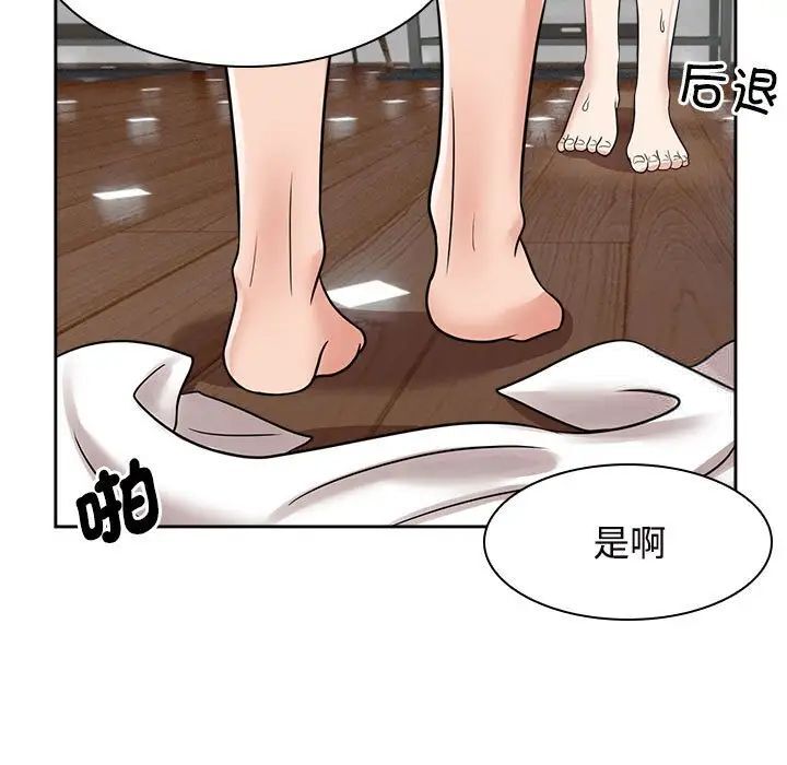 第17话 - 第51.jpg页