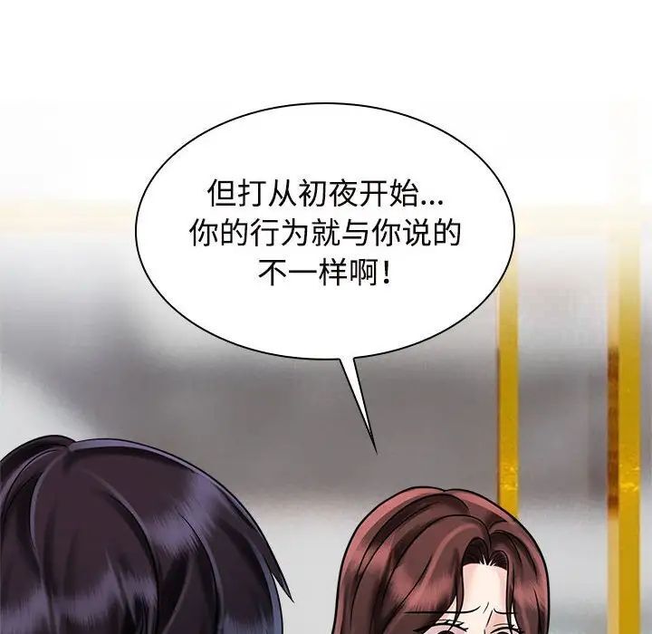 第17话 - 第52.jpg页