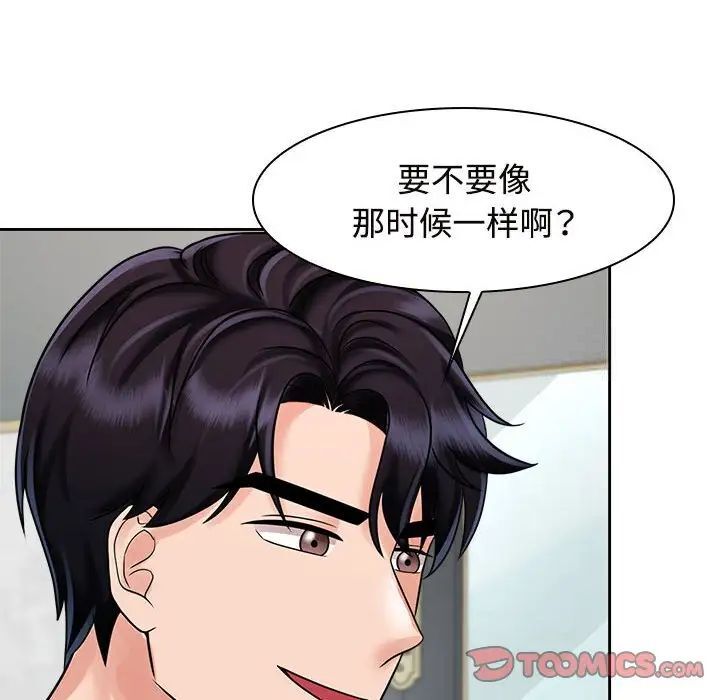 第17话 - 第54.jpg页