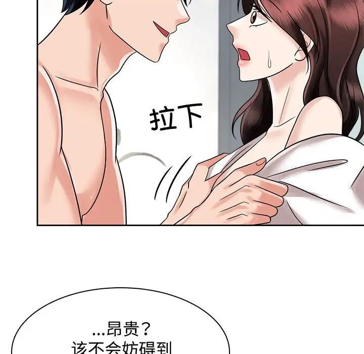 第17话 - 第56.jpg页