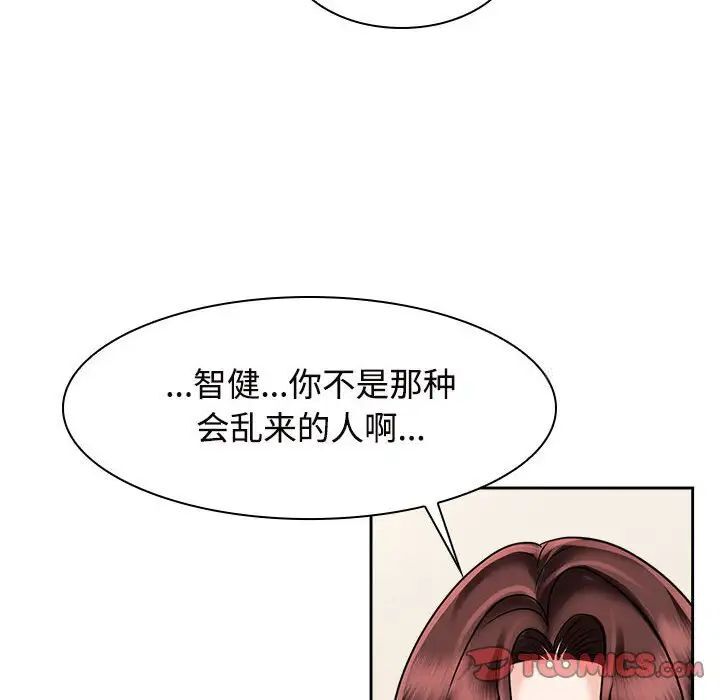 第17话 - 第58.jpg页