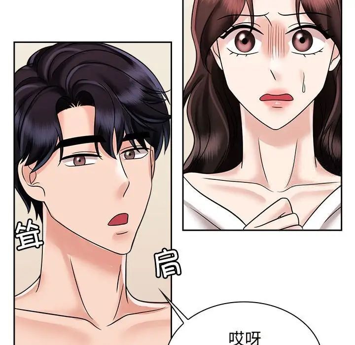 第17话 - 第59.jpg页